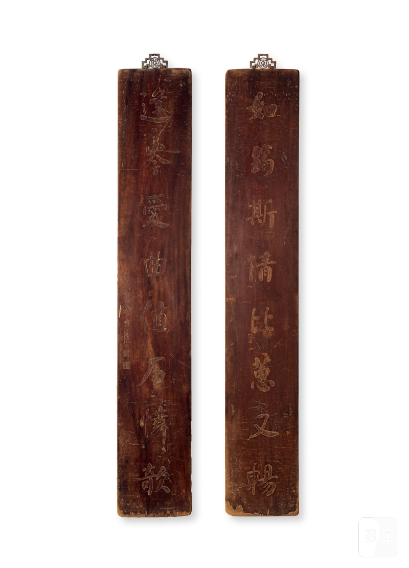清·何维朴款诗文木对联